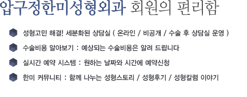 �б����ѹ̼����ܰ� ȸ���� ������