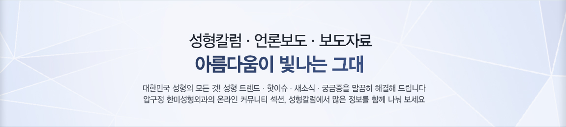 �б��� �ѹ̼����ܰ����� �����Ͻ� �е��� ������ ������� �Բ� �������� �մϴ�. �Ƹ��ٿ� ��ȭ�� ����. �б��� �ѹ̼����ܰ����� ������ ������.