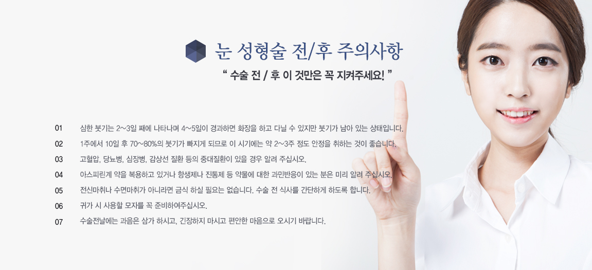 �������� ��/�� ���ǻ���