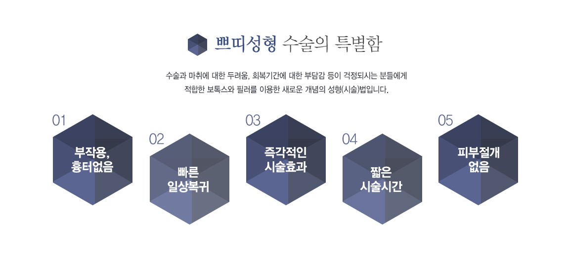 �ڶ켺�� ������ Ư����