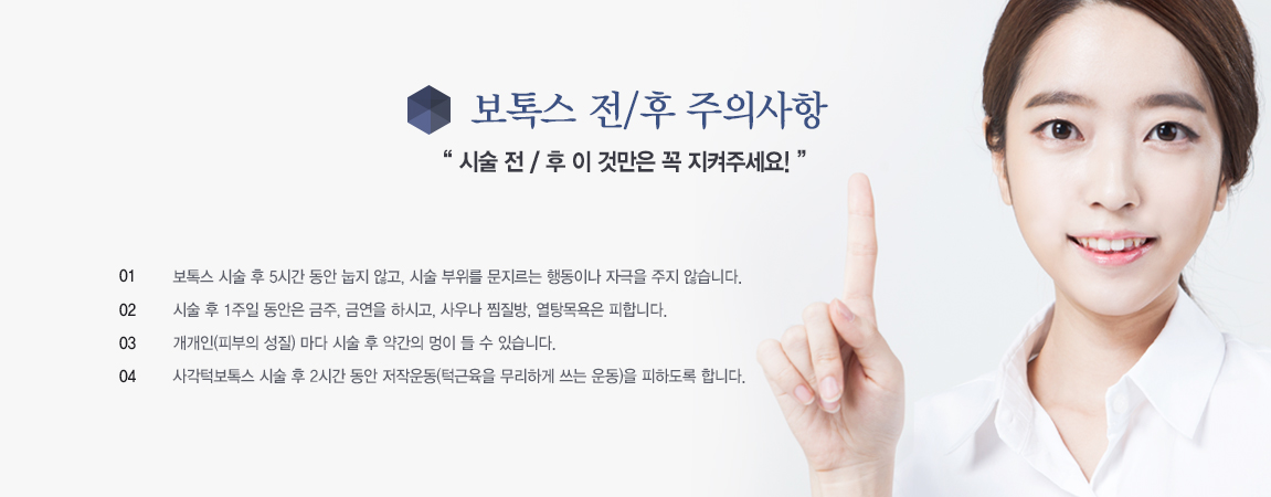 ���彺 ��/�� ���ǻ���