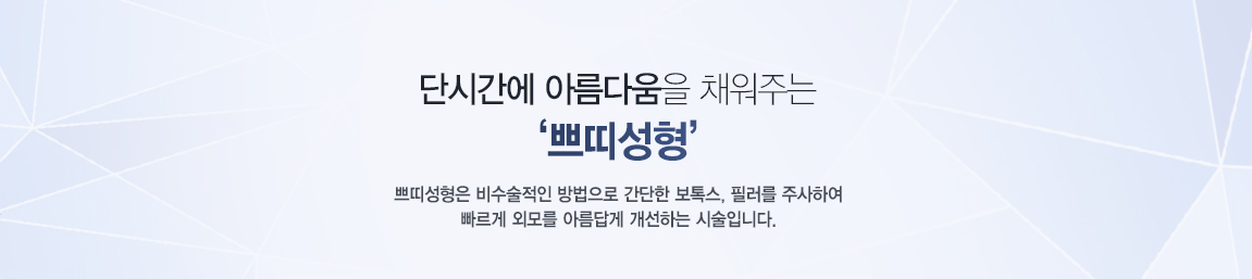 �ܽð��� �Ƹ��ٿ��� ä���ִ� �ڶ켺��'